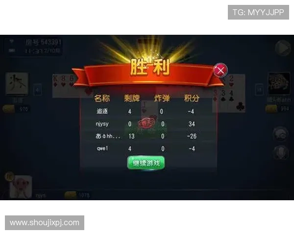 真人炸金花网页版免费试玩，零门槛开启真实对战乐趣无限