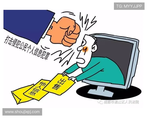 葡京备用网址安全保障措施，全面保护玩家个人信息与资金安全