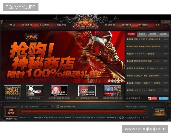 澳门总统在线登录指南详解，帮助新手玩家快速注册登录享受丰富游戏内容